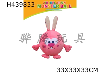 H439833 - 13 inch cartoon ball