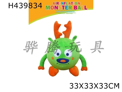 H439834 - 13 inch monster ball