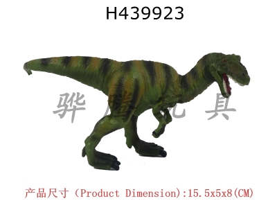 H439923 - Allosaurus