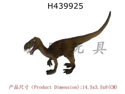 H439925 - eotyrannus