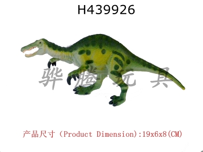 H439926 - Baryonyx