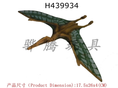 H439934 - Aeolian pterosaur