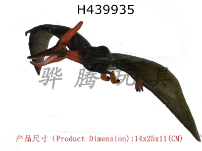 H439935 - Black toothless pterosaur