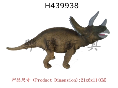 H439938 - Triceratops