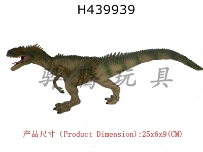 H439939 - Green Dragon