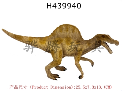 H439940 - Spinosaurus