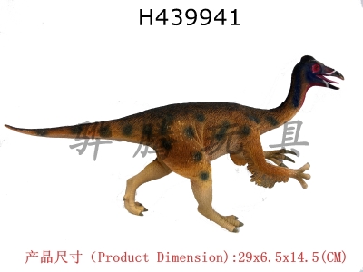 H439941 - Deinocheirus