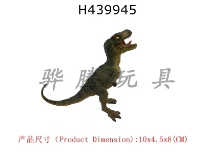 H439945 - Green Tyrannosaurus Rex