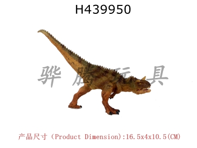 H439950 - Brown carnivorous oxosaurus