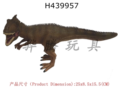 H439957 - Giant beast Dragon