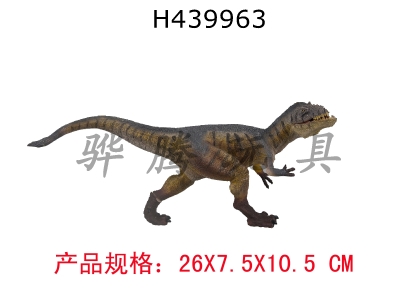 H439963 - Yutyrannus huali