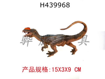 H439968 - Dilophosaurus