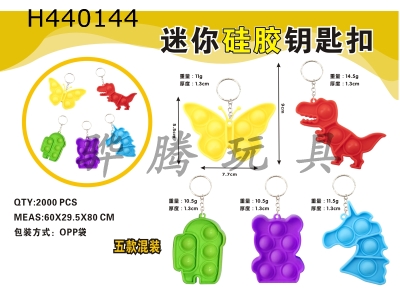 H440144 - Mini silicone keychain (5 mixed)
Random mixing of colors