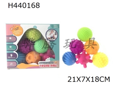 H440168 - Enamel mother baby touch ball, water ball, kneading ball, conventional color