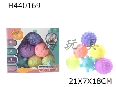 H440169 - Enamel mother baby touch ball. Water ball. Kneading ball. Macarone color