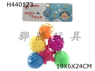 H440173 - Enamel mother baby touch ball, water ball, kneading ball, conventional color