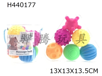 H440177 - Enamel mother baby touch ball, water ball, kneading ball, conventional color