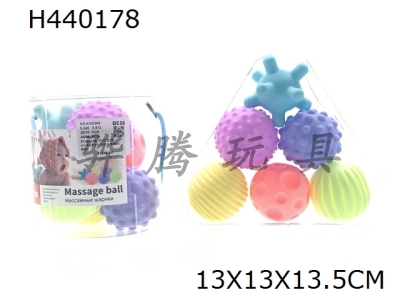H440178 - Enamel mother baby touch ball. Water ball. Kneading ball. Macarone color