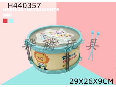 H440357 - Cartoon lion jazz drum (small), mixed red / macaran