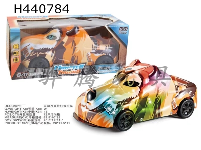 H440784 - Electric universal music car with lamp