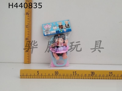 H440835 - 5 inch doll