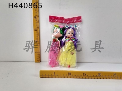 H440865 - 7 inch doll