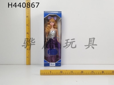 H440867 - 11-inch Barbie doll