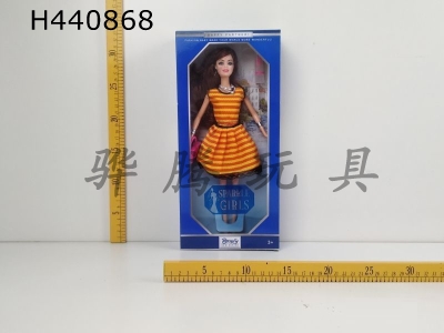 H440868 - 11-inch fashion Barbie with accessories