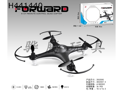 H441440 - 2.4G quadcopter