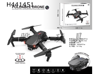 H441451 - 2.4G folding fixed-height quadcopter (camera)
