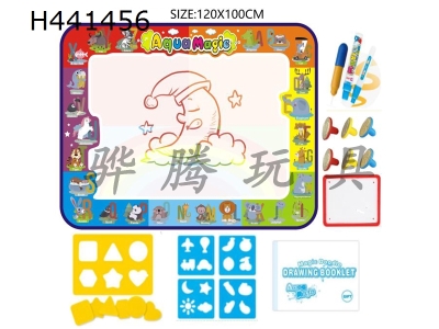 H441456 - Magic water Canvas / water magic Canvas / childrens early education educational toys