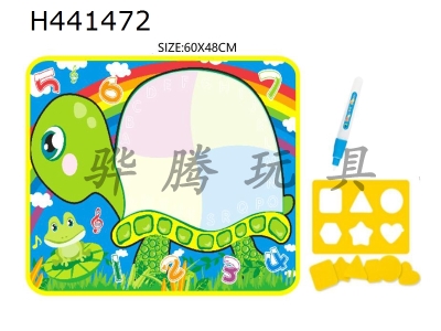 H441472 - Magic water Canvas / water magic Canvas / childrens early education educational toys