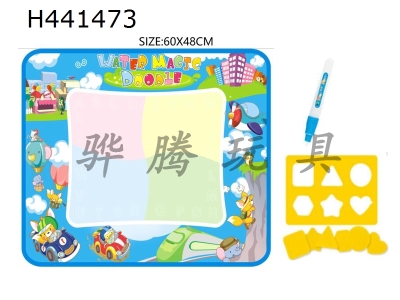 H441473 - Magic water Canvas / water magic Canvas / childrens early education educational toys