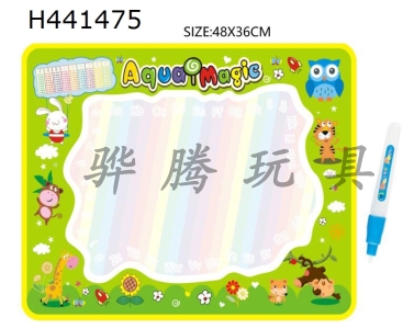 H441475 - Magic water Canvas / water magic Canvas / childrens early education educational toys