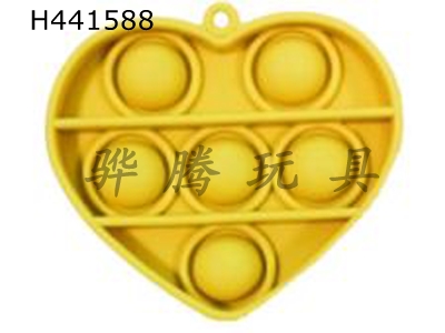 H441588 - Love deratization pioneer keychain
