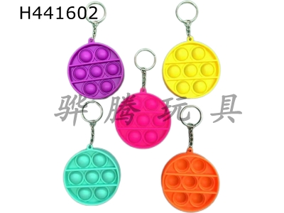 H441602 - "Vanguard against Rodents (small round key chain) (CPC)"