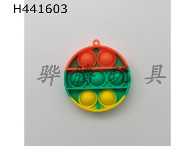 H441603 - "Pioneer of rodent control (small round rainbow with key chain)."
