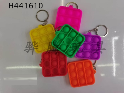 H441610 - Rodenticide Pioneer Key Chain (Square)
