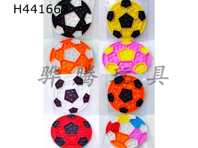 H441665 - Rodenticide assembled football