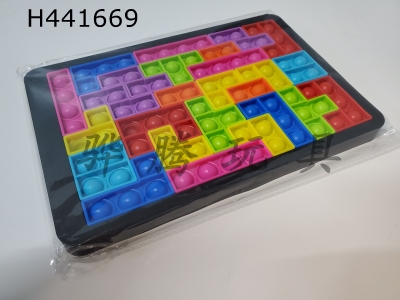 H441669 - Rodenticide pioneer Tetris
