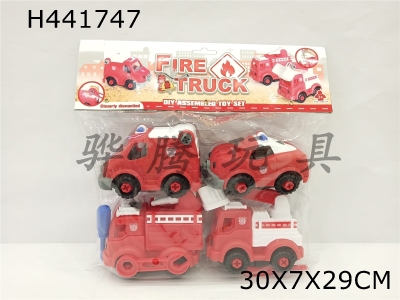 H441747 - DIY assembled fire truck