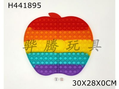 H441895 - Silica gel color apple chessboard rodent control pioneer (with 2 dice)