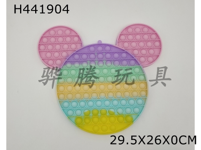 H441904 - Silica gel macaroon Mickey mouse pioneer