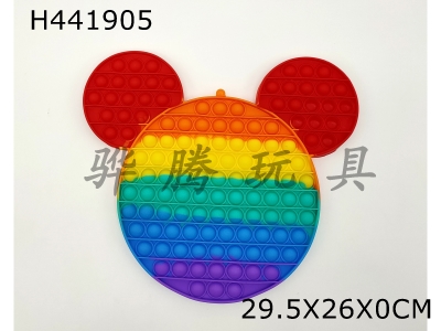 H441905 - Silica gel color Mickey mouse pioneer