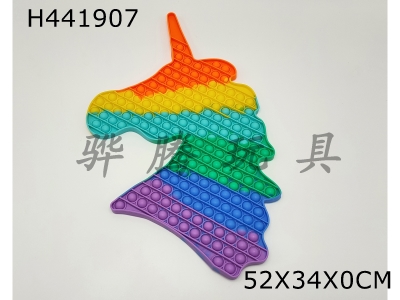 H441907 - Silica gel color 50CM unicorn rodent pioneer