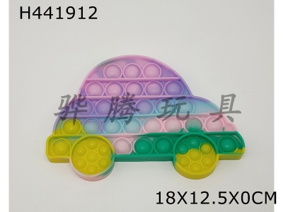 H441912 - Silicone macaroon car rodent control pioneer