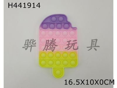 H441914 - Silica gel macaroon popsicle rodent control pioneer