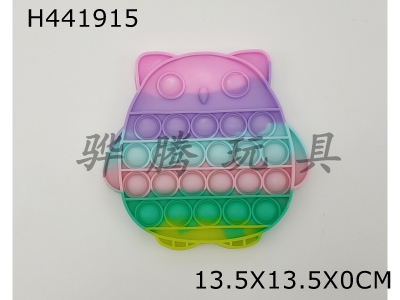 H441915 - Silica gel macaroon owl rodent control pioneer