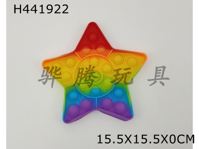 H441922 - Silica gel colored five-pointed star is a pioneer in rodent control