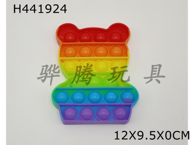 H441924 - Silica gel color bear rodent control pioneer
